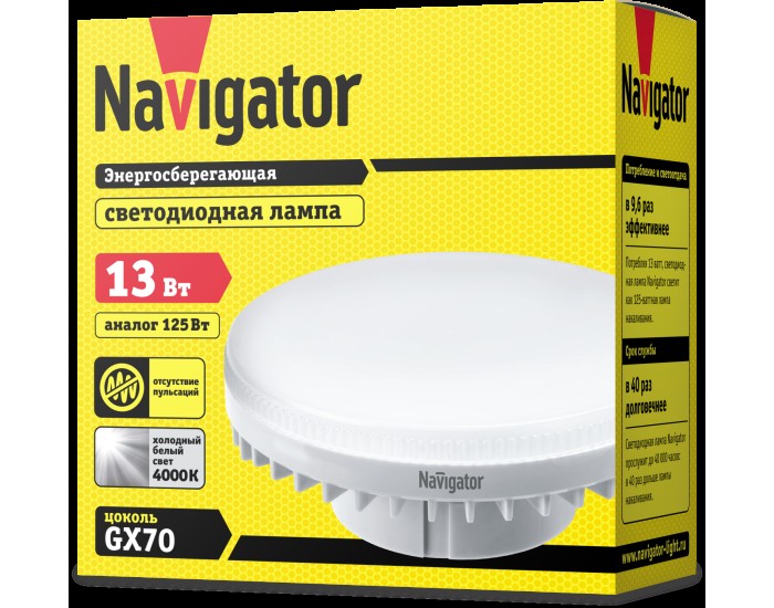 Лампа Navigator 61 471 NLL-GX70-13-230-4K