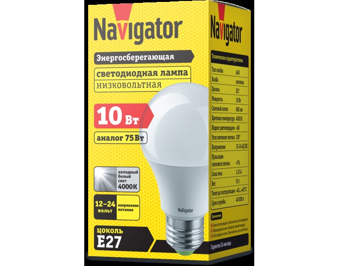 Лампа Navigator 61 475 NLL-A60-10-12/24-4K-E27