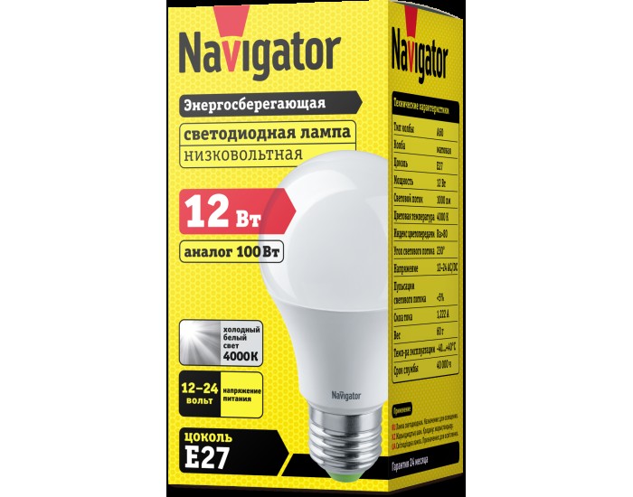 Лампа Navigator 61 477 NLL-A60-12-12/24-4K-E27