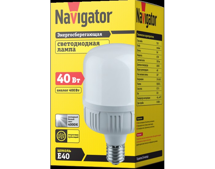 Лампа Navigator 61 481 NLL-T120-40-230-840-E40