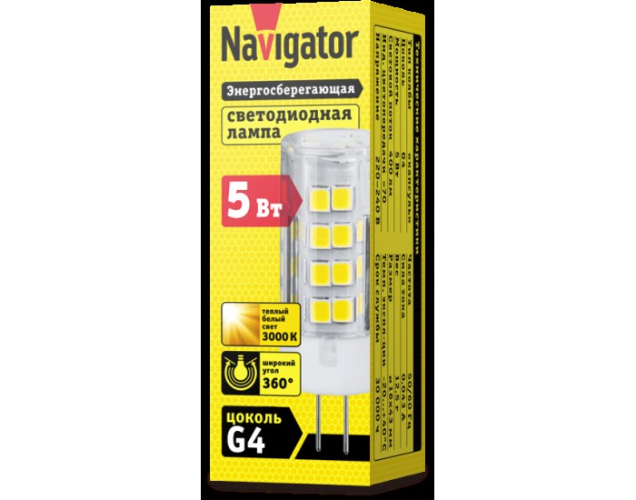 Лампа Navigator 61 483 NLL-P-G4-5-230-3K