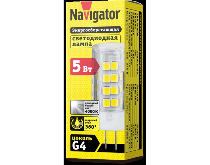 Лампа Navigator 61 484 NLL-P-G4-5-230-4K