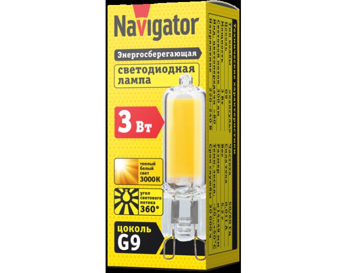 Лампа Navigator 61 489 NLL-G-G9-3-230-3K