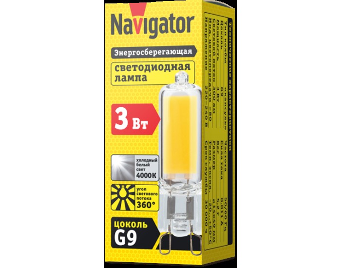 Лампа Navigator 61 490 NLL-G-G9-3-230-4K