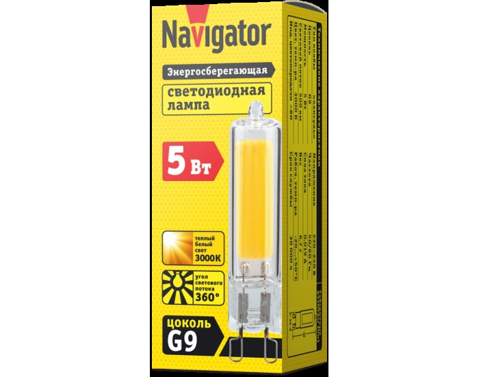 Лампа Navigator 61 491 NLL-G-G9-5-230-3K