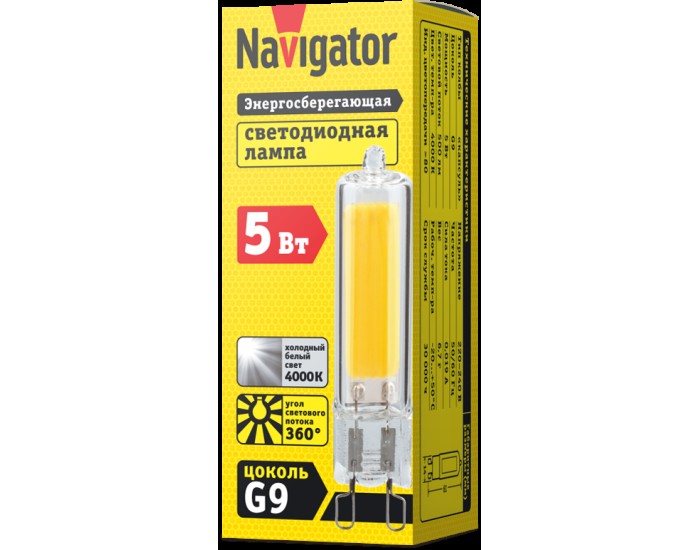Лампа Navigator 61 492 NLL-G-G9-5-230-4K