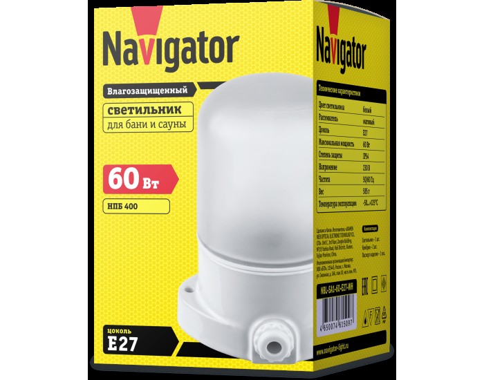 Светильник Navigator 61 509 NBL-SA1-60-E27-WH (НПБ 400 для сауны)