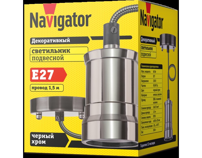 Светильник Navigator 61 520 NIL-SF01-005-E27 60Вт 1,5м. метал. черный хром