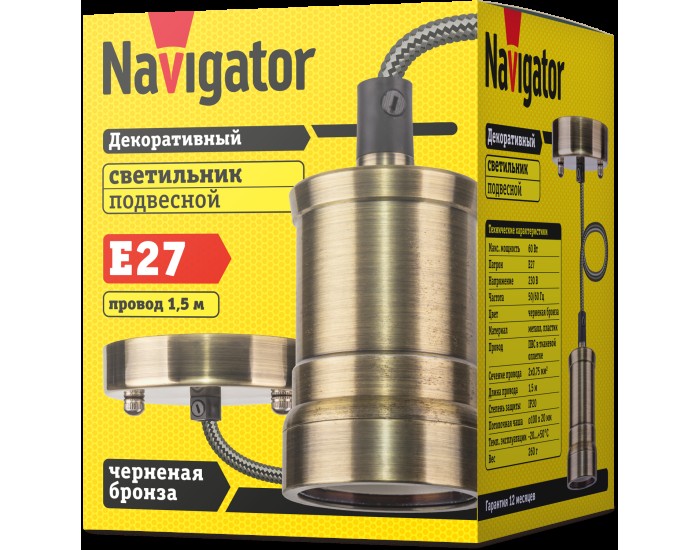 Светильник Navigator 61 521 NIL-SF01-007-E27 60Вт 1,5м. метал. черненая бронза