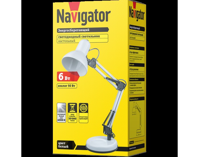 Светильник Navigator 61 549 NDF-D023-6W-4K-WH-LED на основании, белый