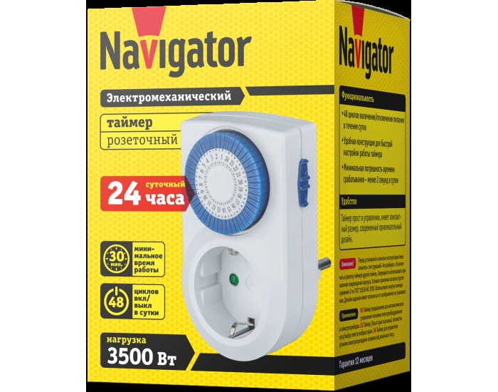 Таймер Navigator 61 557 NTR-A-S01-WH розет.электромех.