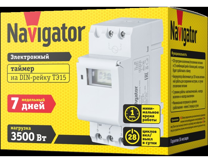 Таймер Navigator 61 559 NTR-E-D01-GR на DIN-рейку электрон.