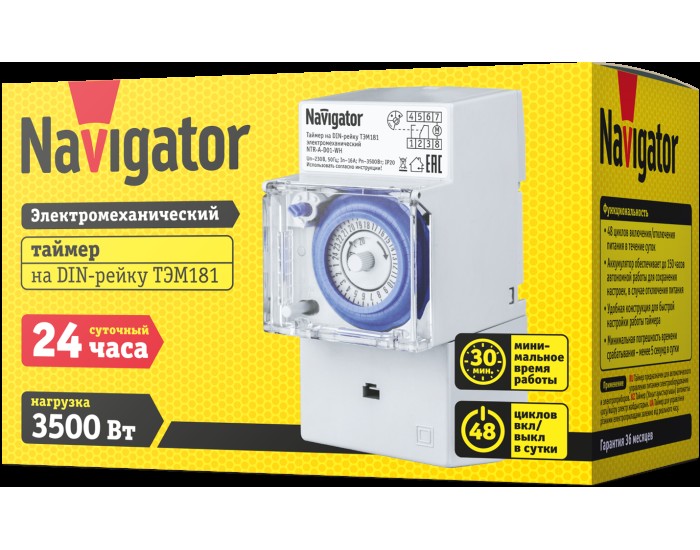 Таймер Navigator 61 560 NTR-A-D01-GR на DIN-рейку электромех.