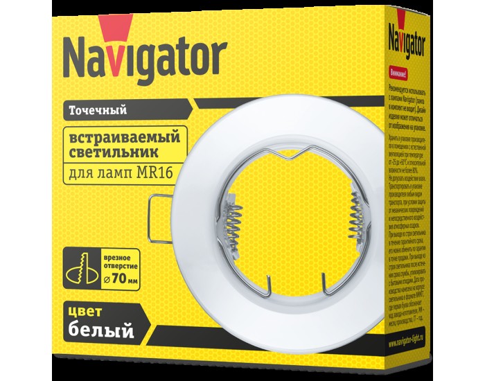 Светильник Navigator 61 596 NFS-R1-001-MR16-GU5.3 (белый)