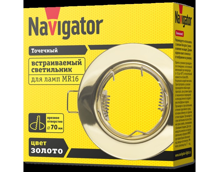 Светильник Navigator 61 597 NFS-R1-002-MR16-GU5.3 (золото)