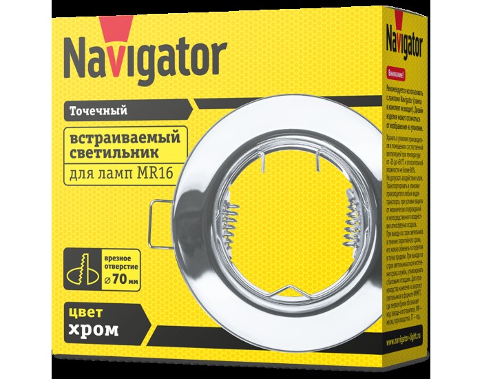 Светильник Navigator 61 598 NFS-R1-003-MR16-GU5.3 (хром)