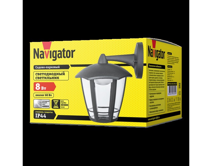 Светильник Navigator 61 620 NOF-P05-8-4K-BL-IP44-LED
