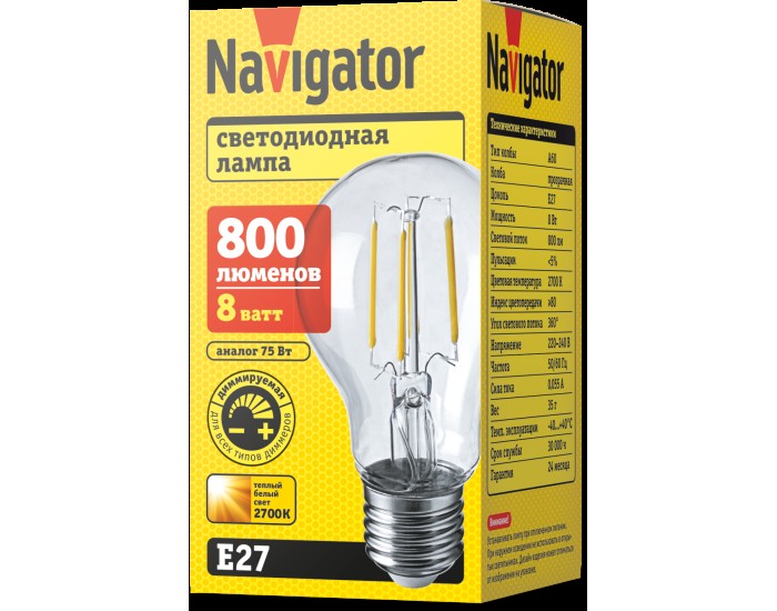 Лампа Navigator 61 623 NLL-F-A60-8-230-2.7K-E27-DIMM