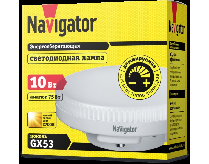 Лампа Navigator 61 631 NLL-GX53-10-230-2.7K-DIMM