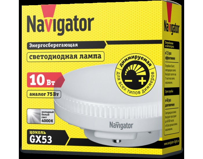 Лампа Navigator 61 632 NLL-GX53-10-230-4K-DIMM