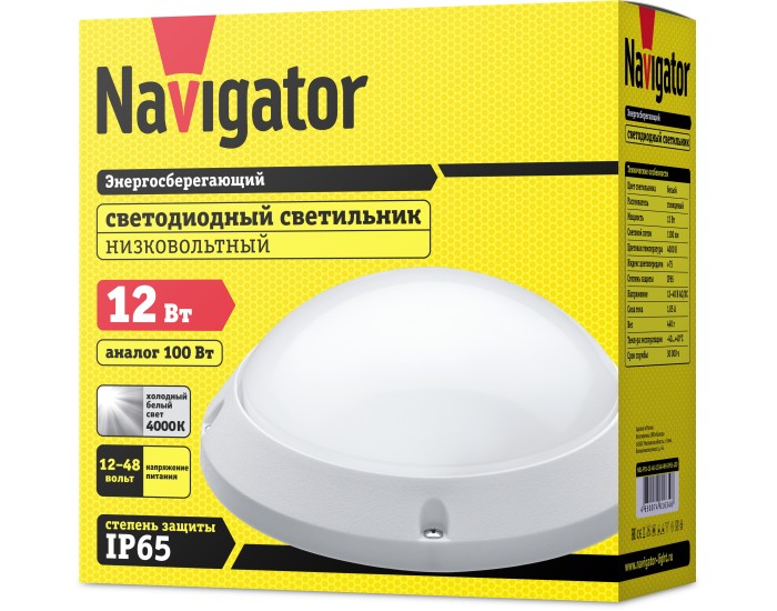 Светильник Navigator 61 634 NBL-PR1-12-4K-12/48-WH-IP65-LED