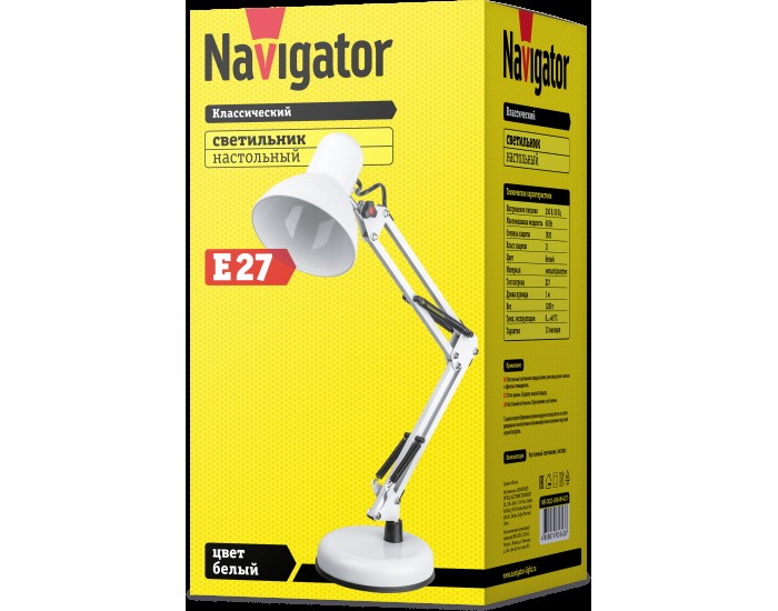 Светильник Navigator 61 643 NDF-D023-60W-WH-E27 на основании, белый