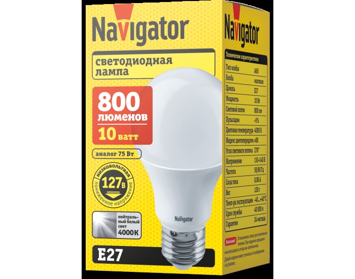 Лампа Navigator 61 664 NLL-A60-10-127-4K-E27
