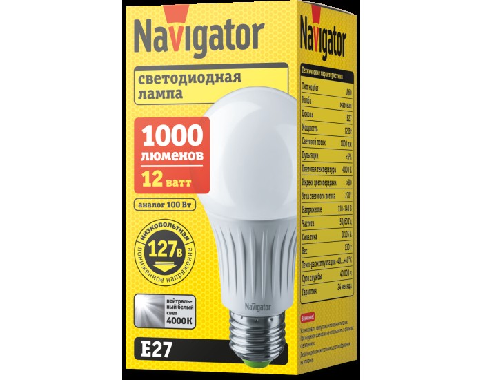 Лампа Navigator 61 665 NLL-A60-12-127-4K-E27