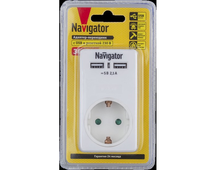 Адаптер Navigator 61 699 NAD-USB02-1E-C-WH с/з 1 гн. USB2.1A