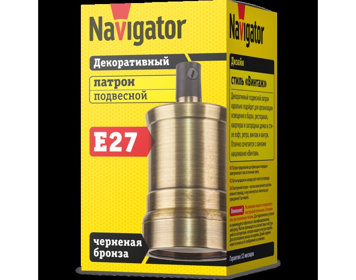 Патрон электрический Navigator 61 726 NLH-V02-007-E27 подвес.метал.черненая брон