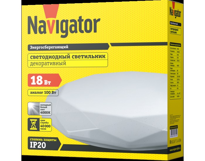 Светильник Navigator 61 754 NBL-R10-18-4K-IP20-LED алмаз
