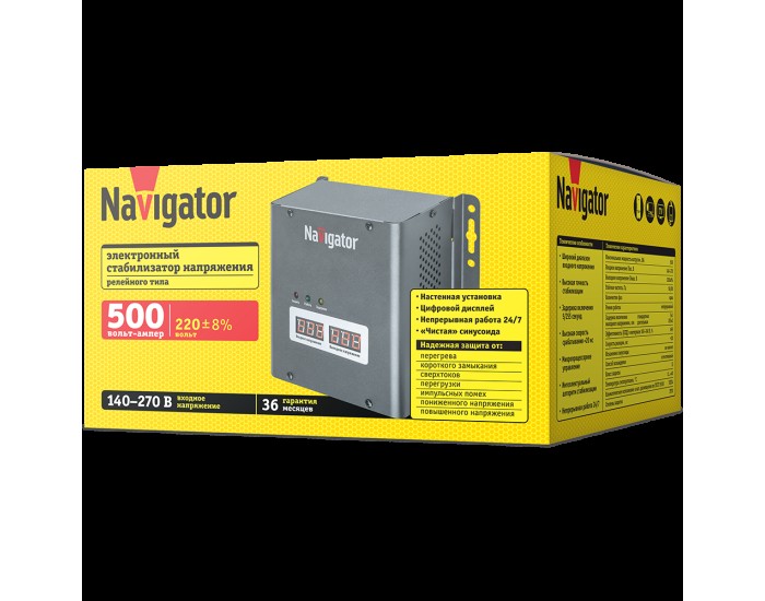 Стабилизатор напряжения Navigator 61 774 NVR-RW1-500