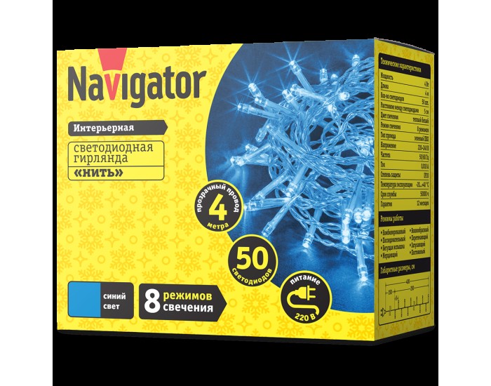 Гирлянда Navigator 61 798 NGF-S01-50B-5-4m-230-C8-TR-IP20