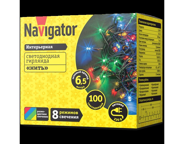 Гирлянда Navigator 61 803 NGF-S01-100RGBY-5-6.5m-230-C8-G-IP20