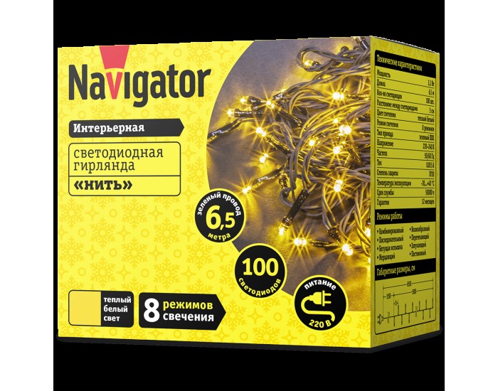 Гирлянда Navigator 61 804 NGF-S01-100WW-5-6.5m-230-C8-G-IP20