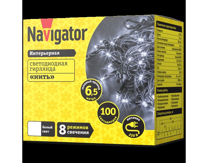 Гирлянда Navigator 61 805 NGF-S01-100CW-5-6.5m-230-C8-G-IP20