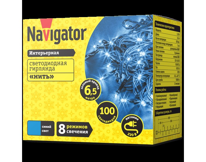 Гирлянда Navigator 61 806 NGF-S01-100B-5-6.5m-230-C8-G-IP20