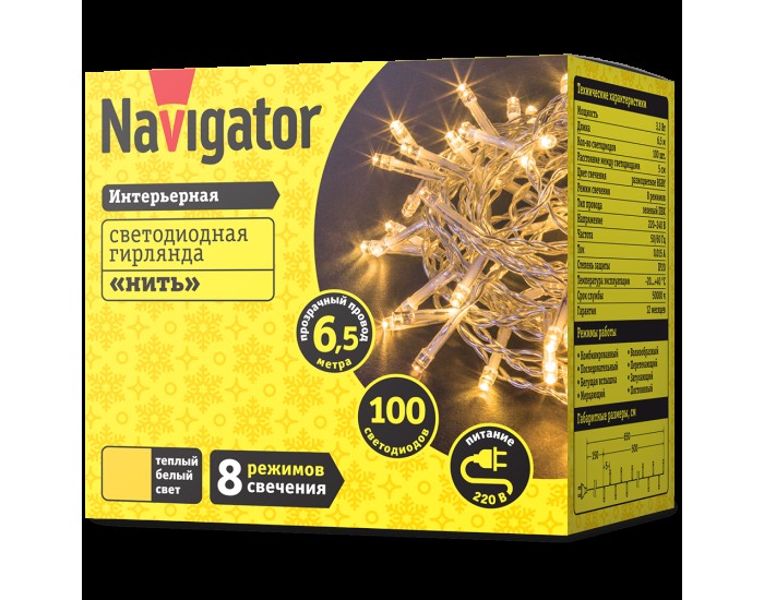 Гирлянда Navigator 61 807 NGF-S01-100WW-5-6.5m-230-C8-TR-IP20