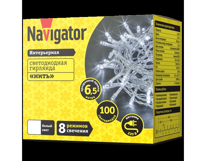 Гирлянда Navigator 61 808 NGF-S01-100CW-5-6.5m-230-C8-TR-IP20
