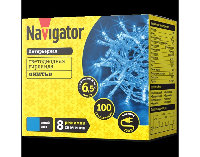 Гирлянда Navigator 61 809 NGF-S01-100B-5-6.5m-230-C8-TR-IP20