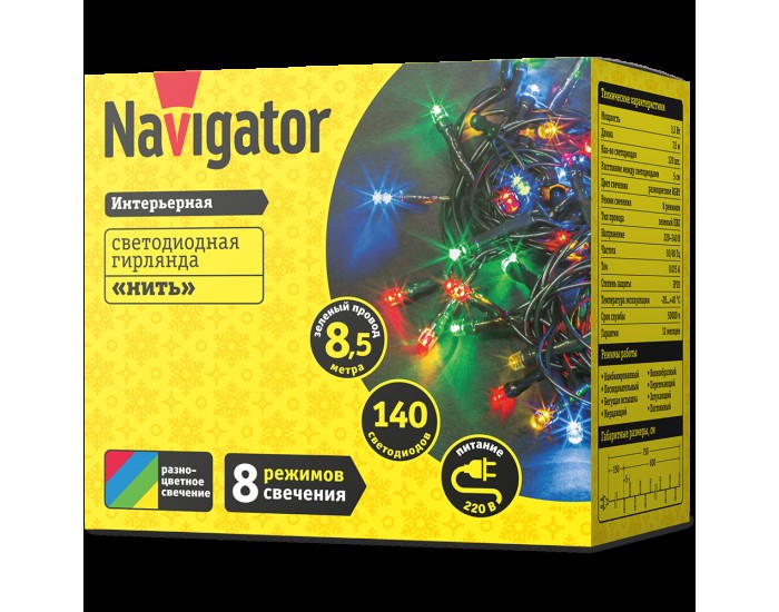 Гирлянда Navigator 61 814 NGF-S01-140RGBY-5-8.5m-230-C8-G-IP20