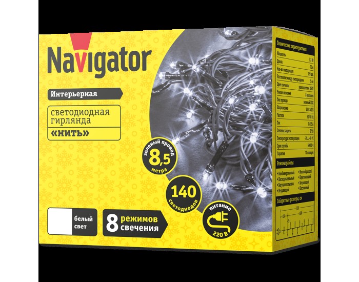 Гирлянда Navigator 61 816 NGF-S01-140CW-5-8.5m-230-C8-G-IP20