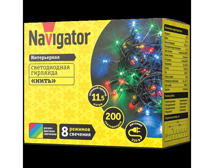 Гирлянда Navigator 61 818 NGF-S01-200RGBY-5-11.5m-230-C8-G-IP20