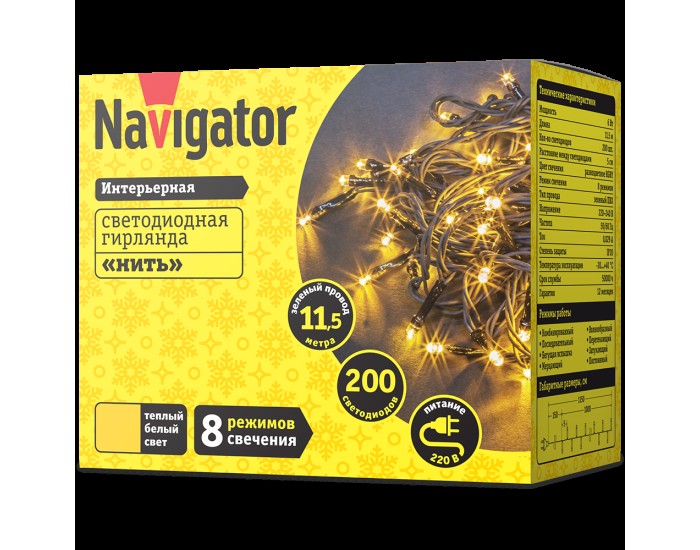 Гирлянда Navigator 61 819 NGF-S01-200WW-5-11.5m-230-C8-G-IP20