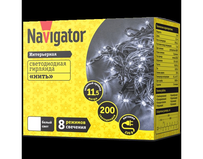 Гирлянда Navigator 61 820 NGF-S01-200CW-5-11.5m-230-C8-G-IP20