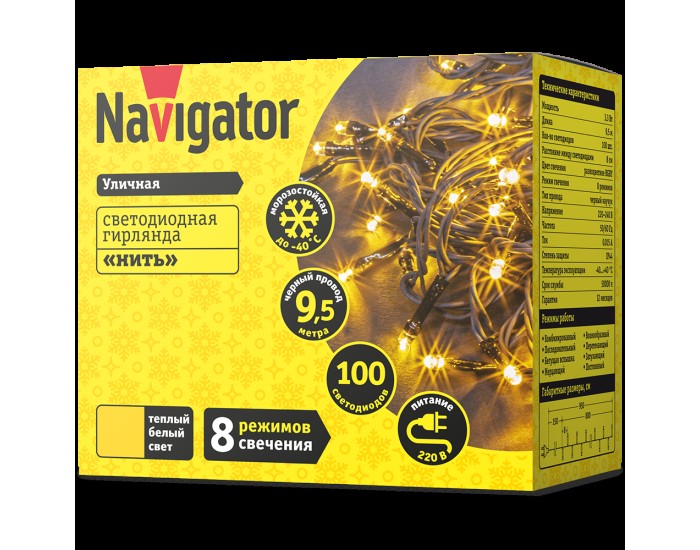 Гирлянда Navigator 61 823 NGF-S01-100WW-10-9.5m-230-C8-BL-IP44