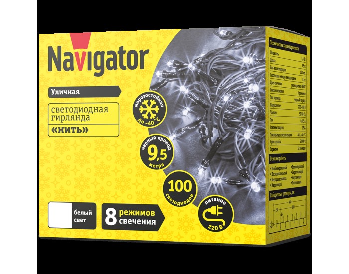 Гирлянда Navigator 61 824 NGF-S01-100CW-10-9.5m-230-C8-BL-IP44