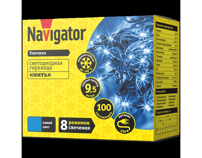 Гирлянда Navigator 61 825 NGF-S01-100B-10-9.5m-230-C8-BL-IP44