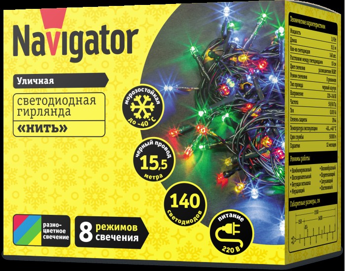 Гирлянда Navigator 61 826 NGF-S01-140RGBY-10-15.5m-230-C8-BL-IP44