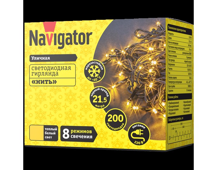 Гирлянда Navigator 61 831 NGF-S01-200WW-10-21.5m-230-C8-BL-IP44